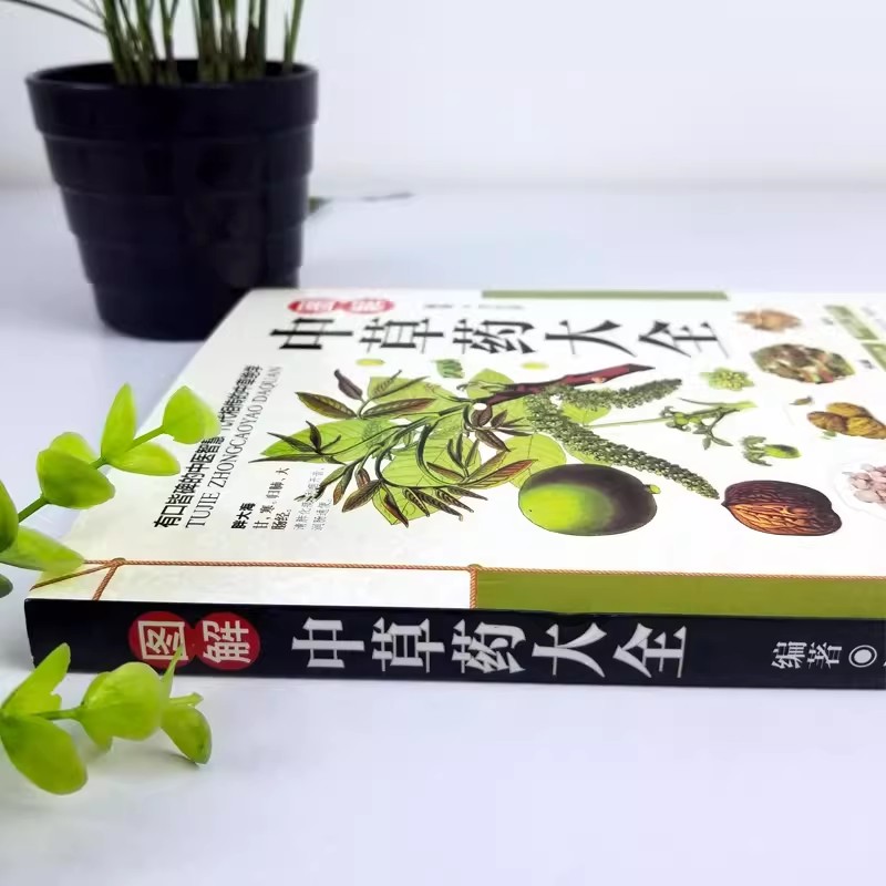 The Ancient Herbarium Holistic - огляд і ціна Herbal Holistic Wellness